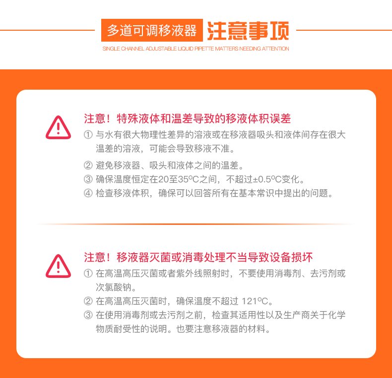 Eppendorf Research plus 10-100