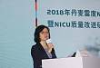 【会议回顾】NICU 血气管理的应用与价值