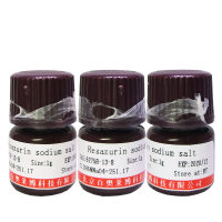 北京73069-13-3型TLR4拮抗剂(Atractylenolide I)价格厂家
