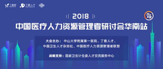 2018华南研讨会EDM banner 650_276.jpg