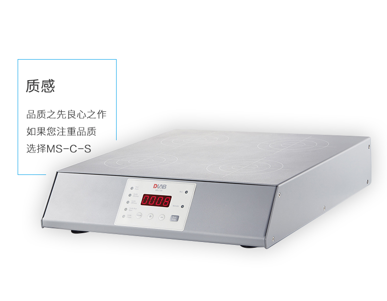 单通道细胞磁力搅拌器 MS-C-S1