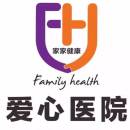 杭州萧山爱心老年病开云平台官网入口
