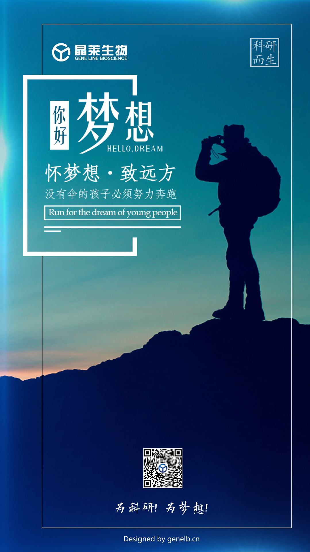 【科研干货】谈一谈2018年最新SCI影响因子