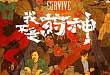 他不是药神：走私印度白血病仿制药背后，那些你不知道的事