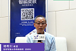 CSD 2018 | 杨希川教授：关注皮肤病理，展望互联网医疗