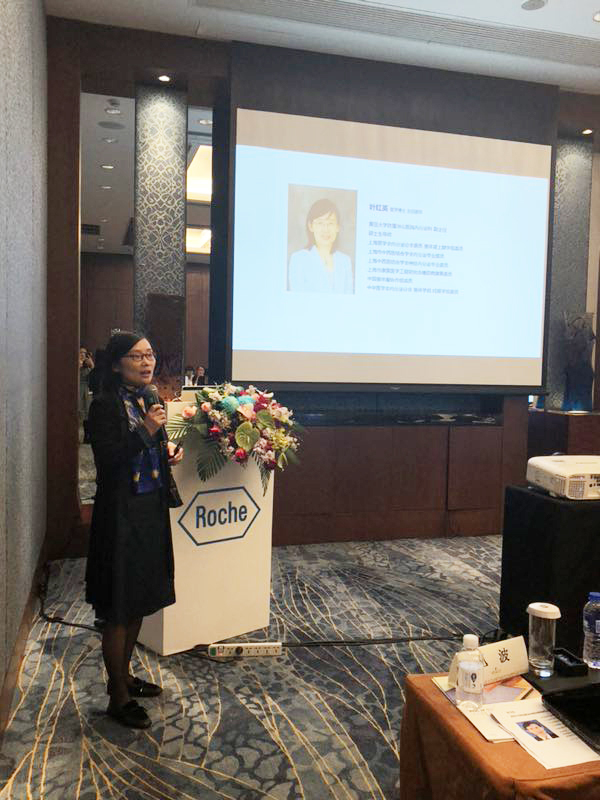 华山医院 叶红英