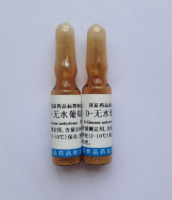 宽缨酮对照品标准品