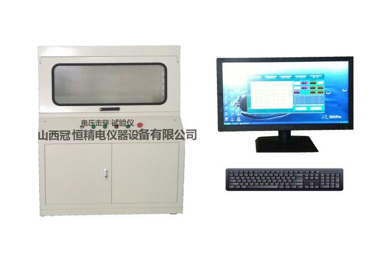 电压击穿试验仪