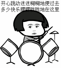 咦，宝宝闻到了福利的味道