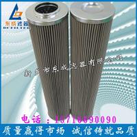 EPE滤芯2.0045G25-A00-0-P