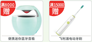 咦，宝宝闻到了福利的味道