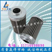 EPE滤芯2.32G60-A00-0-V