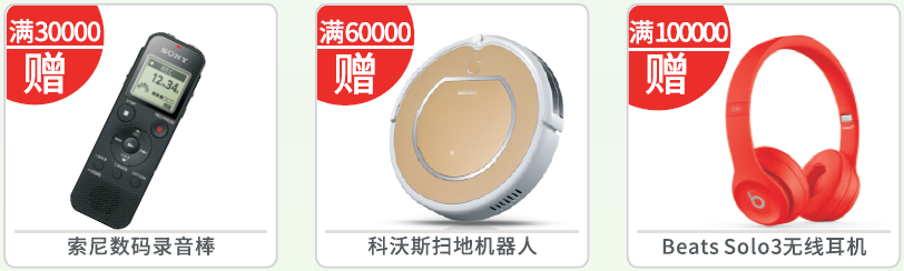 咦，宝宝闻到了福利的味道