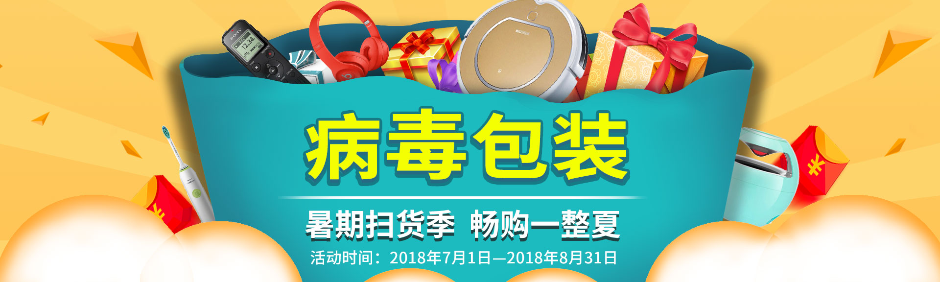 咦，宝宝闻到了福利的味道