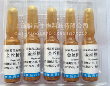 异丁酰阿卡宁87562-78-5