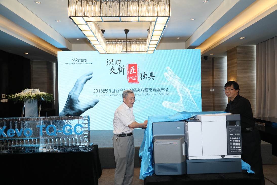 “识旧交新 独具匠心” — 沃特世全新Xevo TQ-GC气质联用仪发布会隆重举行