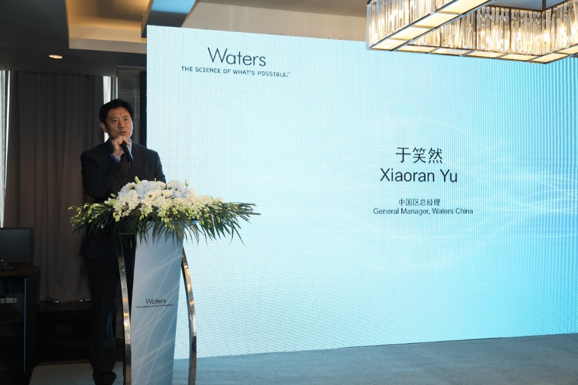“识旧交新 独具匠心” — 沃特世全新Xevo TQ-GC气质联用仪发布会隆重举行