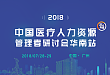 大会介绍