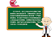 一图读懂丨2018亚太非静脉曲张上消化道出血指南解读