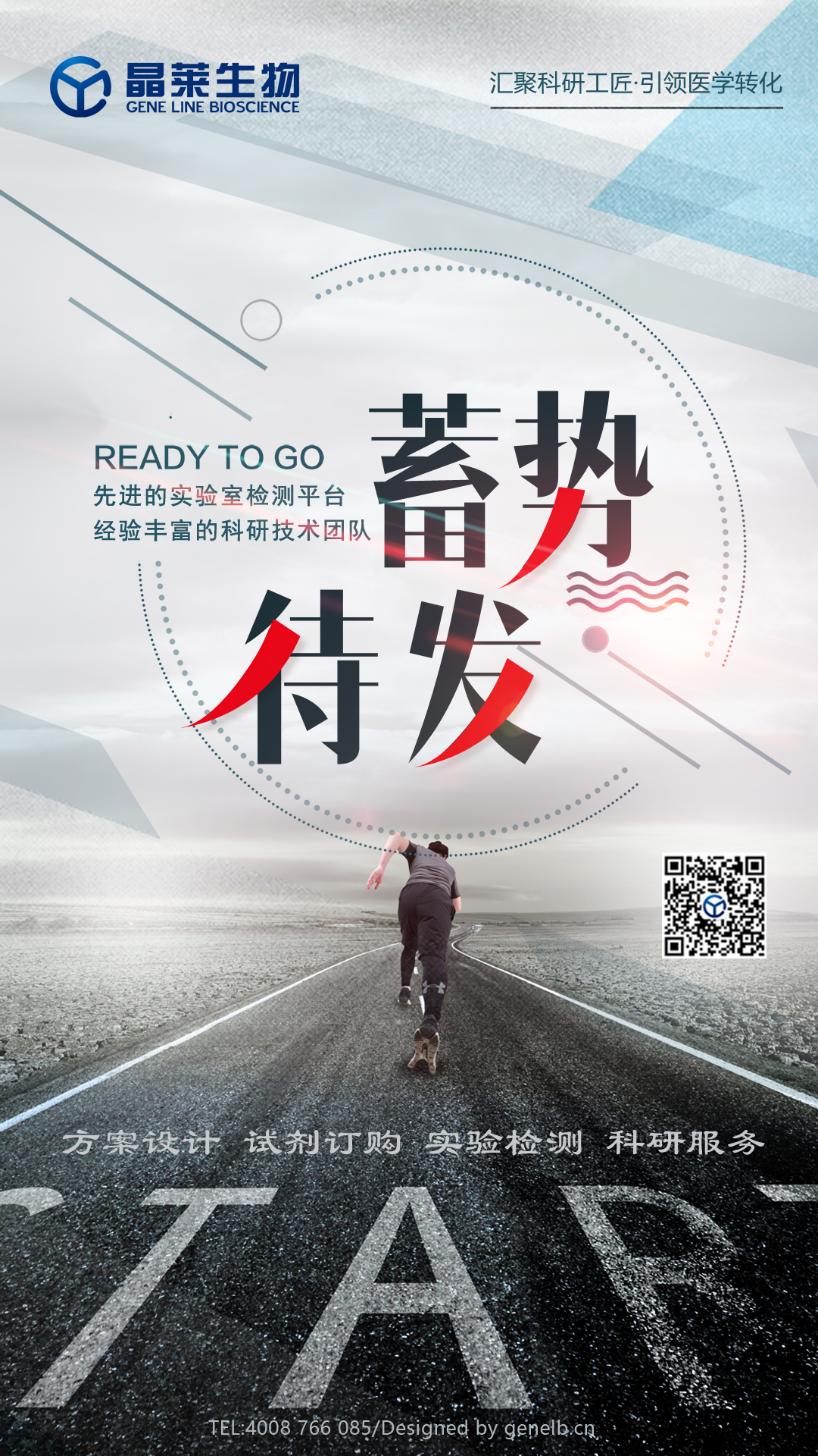 【科研干货】我们来聊一聊SCI的那些事