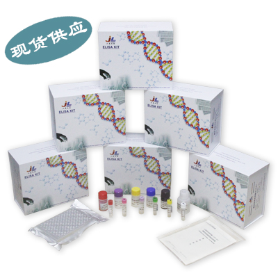 江莱生物：PIG3试剂盒，p53诱导基因3试剂盒