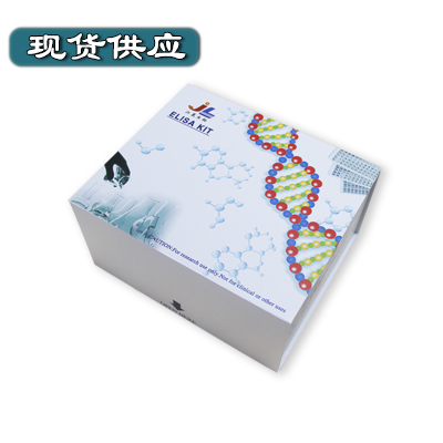 江莱生物：SLC22A4试剂盒，溶质载体家族22成员4试剂盒