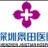深圳景田BoB手机客户端
