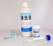 液基细胞学试液A液（浆膜腔积液）