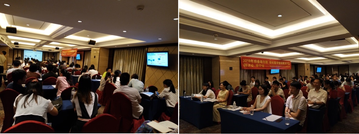 ​火热似6月——转化医学系列活动总结