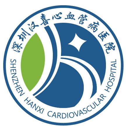 汉喜心血管病医院