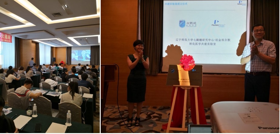 ​火热似6月——转化医学系列活动总结