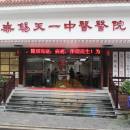 entLogo