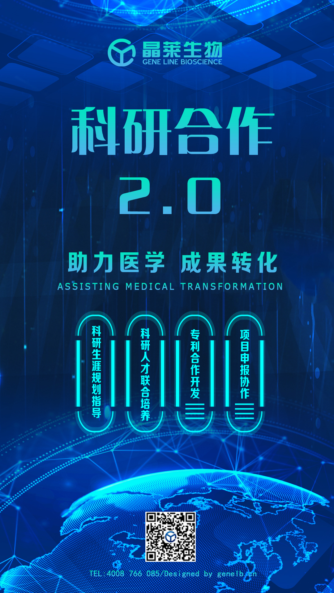 【科研干货】单变量实验的套路