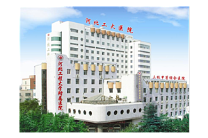 河北工程大学附属BoB手机客户端
简介