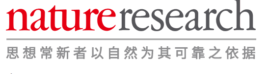 今日Nature 糖尿病如何增加患癌风险？