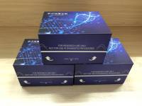 大鼠抑瘤素M(OSM)ELISA试剂盒