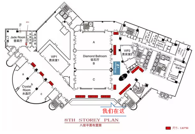 珀金埃尔默助力中美纳米医药研讨会——Kindle 等你来赢！
