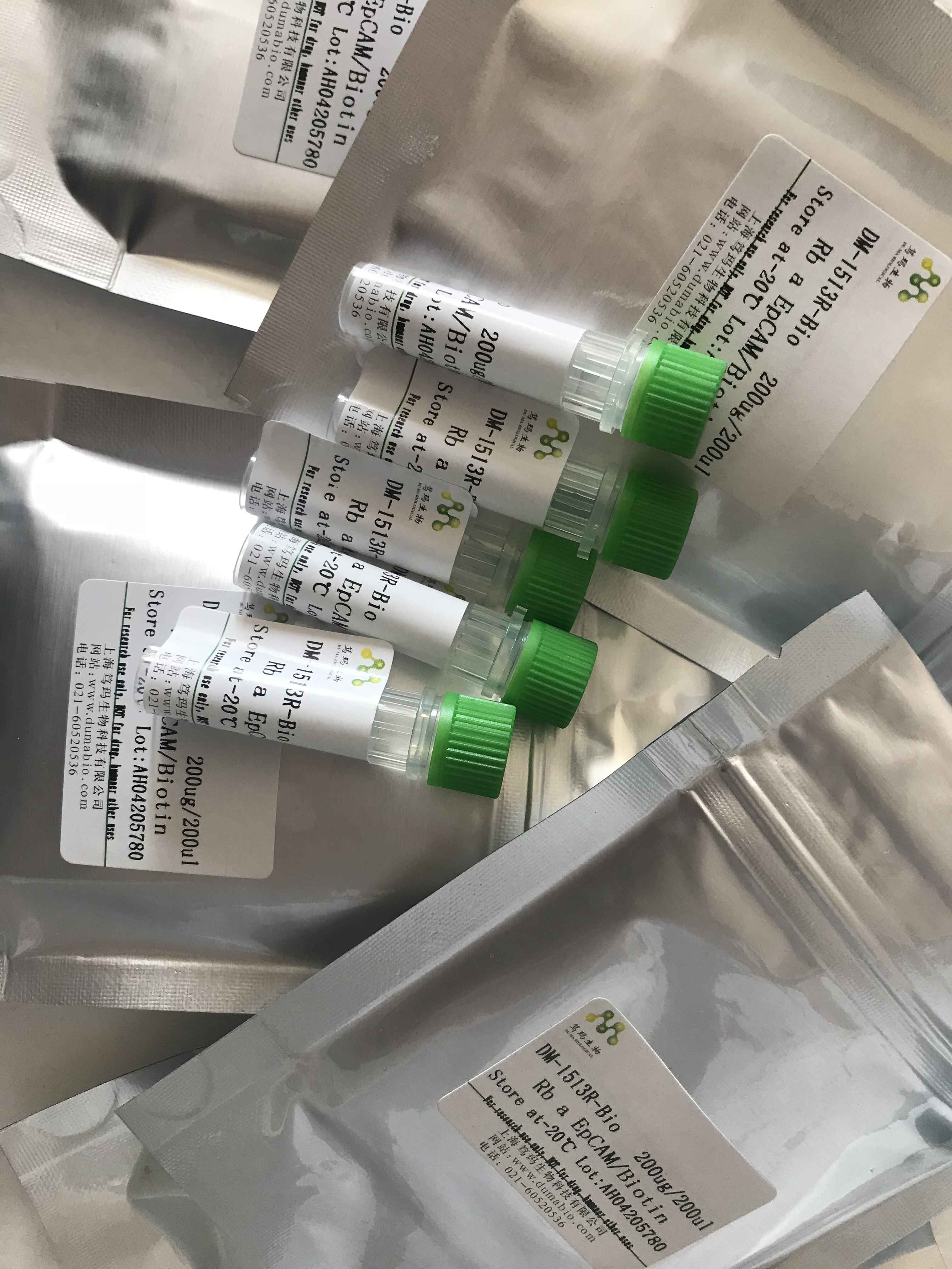 笃玛  二氢欧山芹素  产品介绍