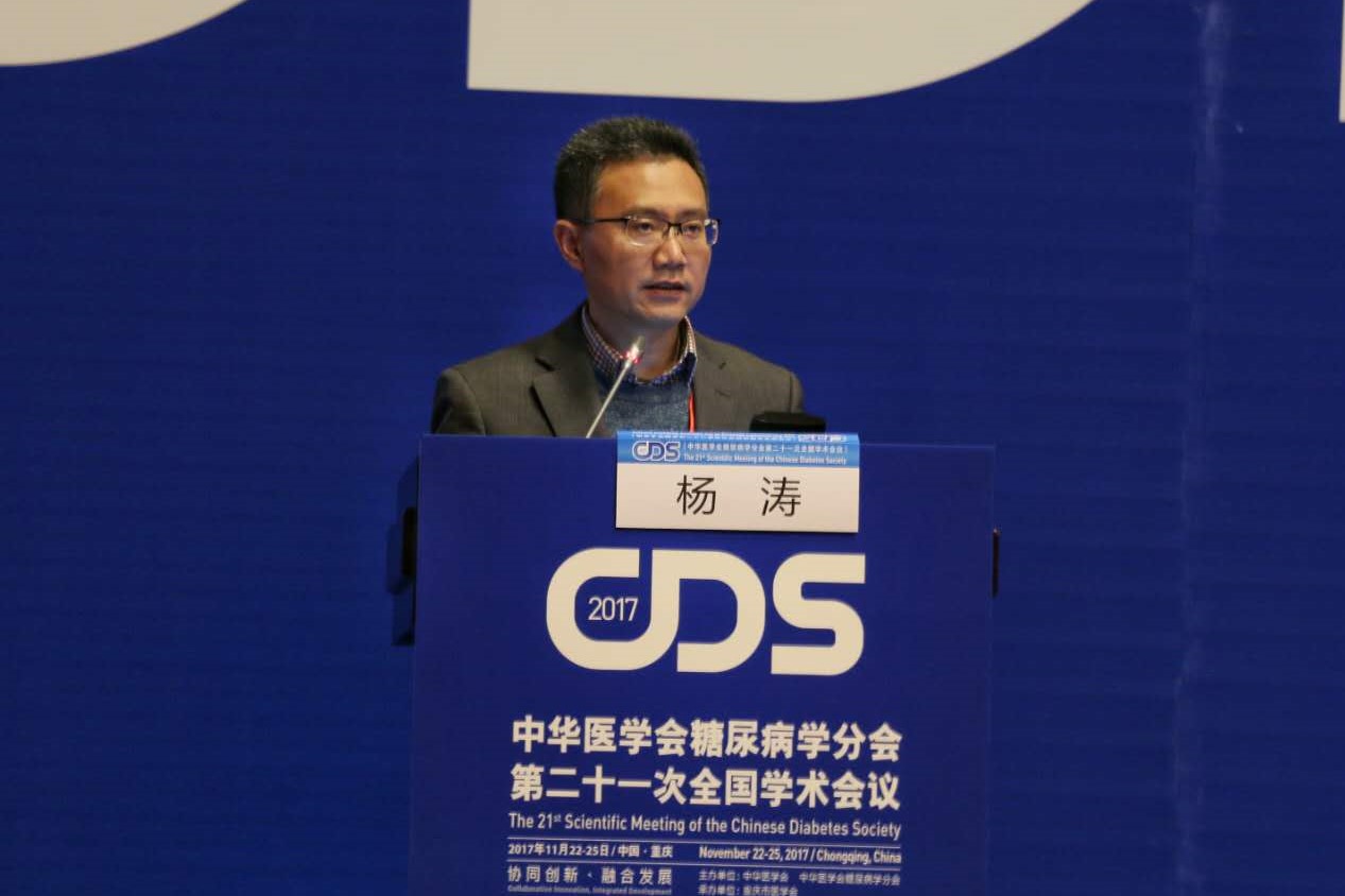 江苏人民医院杨涛教授