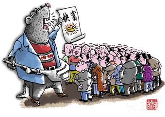 半两钱APP|带你进入西安传销新模式