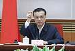 李克强批示疫苗事件：必须给全国人民一个明明白白的交代