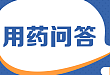 用药问答：除了降压，硝苯地平在妇产科有哪些妙用？