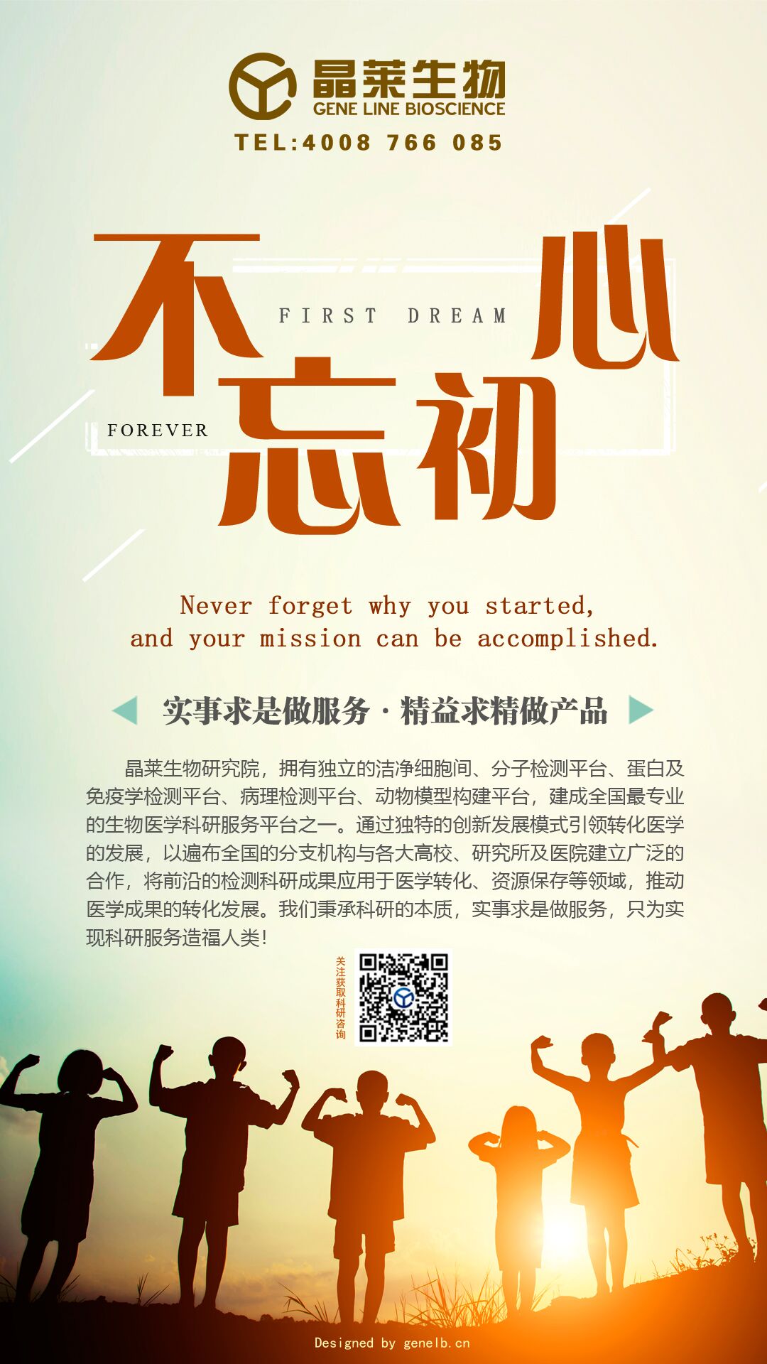 【科研干货】浅析一些审稿过程较为友好的SCI杂志