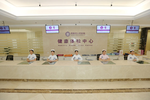 热情周到的体检服务.JPG