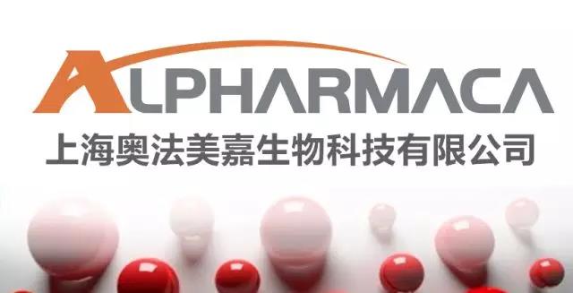 “粒度仪在医药行业的应用”研讨会成功举办