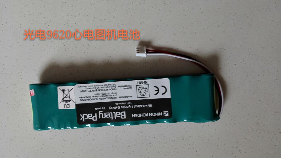 日本光电心电图机原装9620电池