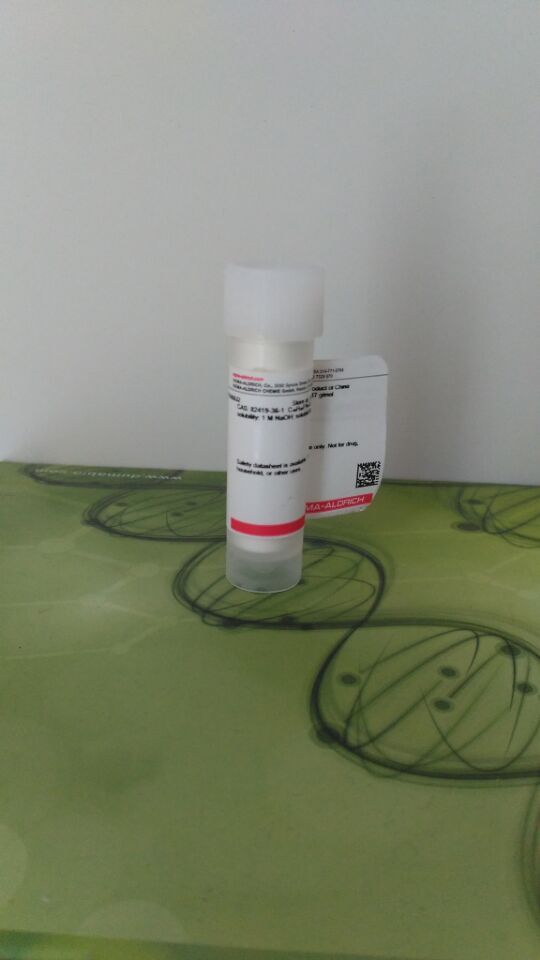 笃玛  乌头原总碱(滴定法95%)   产品介绍