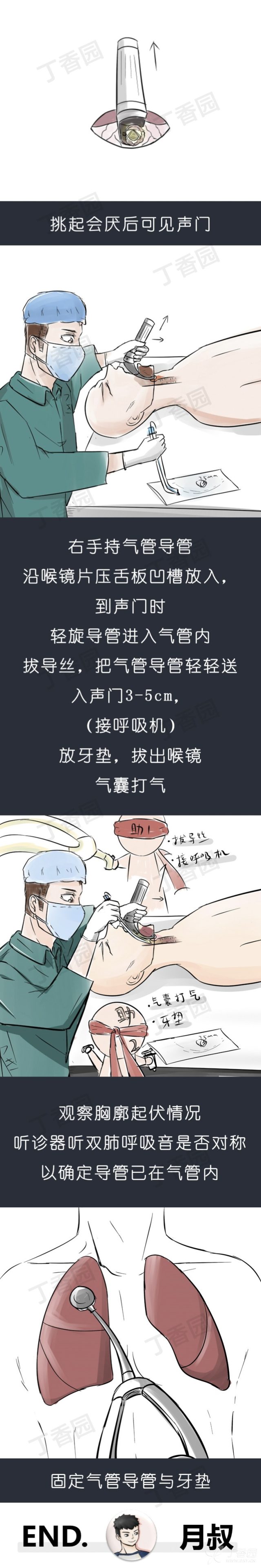 图3.png