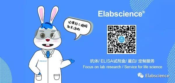 Elabscience 生物汪“吐槽”大会