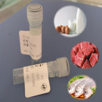 喹诺酮类抗体 喹诺酮类单抗 抗喹诺酮类单克隆抗体